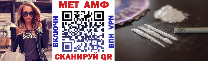 купить закладку  KRAKEN онион  Amphetamine Premium  Завитинск 