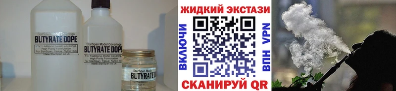 маркетплейс состав  Завитинск  Бутират вода 