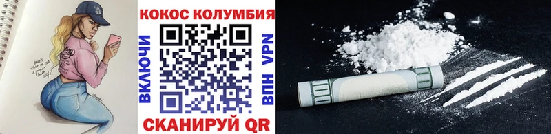 где можно купить наркотик  Завитинск  COCAIN Боливия 