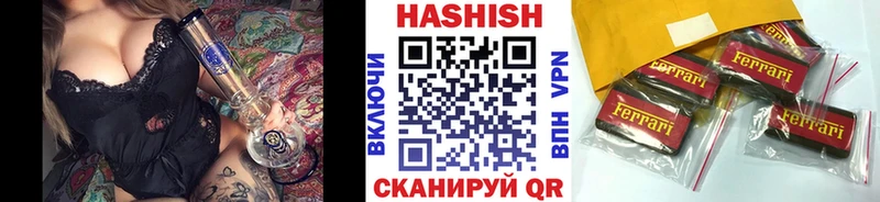 ГАШ Изолятор  Завитинск 