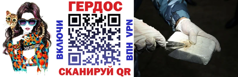 Героин афганец Завитинск
