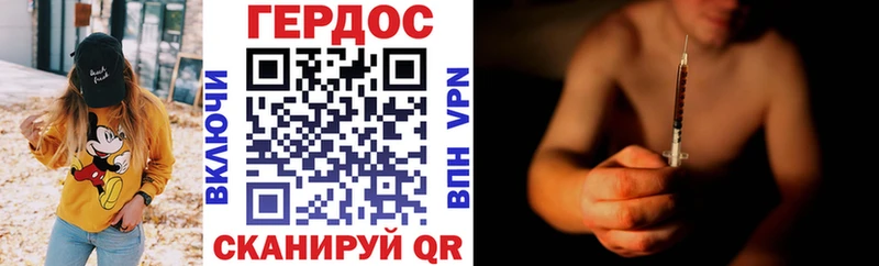 ссылка на мегу   Завитинск  Героин герыч  где продают  
