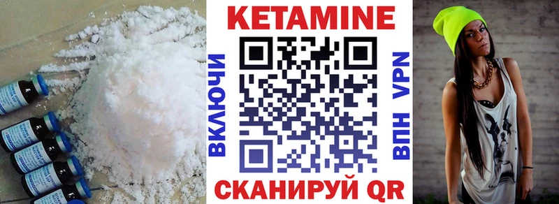 omg ТОР  Завитинск  КЕТАМИН ketamine 