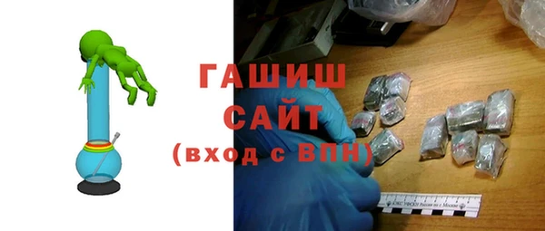дистиллят марихуана Алексеевка