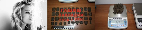 дистиллят марихуана Алексеевка