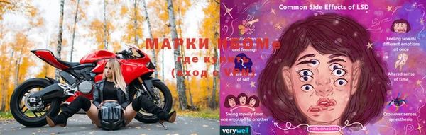 мдма Алексин