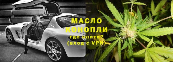 дистиллят марихуана Алексеевка
