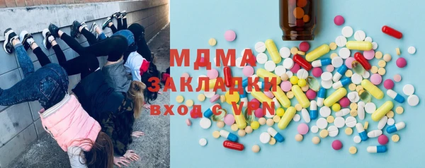 мдма Алексин