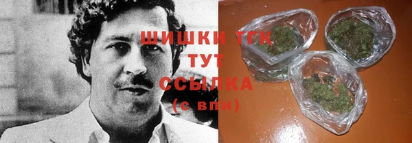 дистиллят марихуана Алексеевка