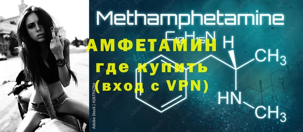 кокаин Арсеньев