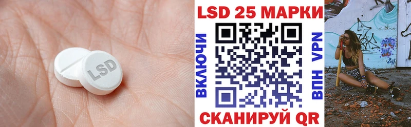 ЛСД экстази кислота  ссылка на мегу рабочий сайт  Завитинск 