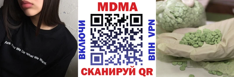 магазин продажи   Завитинск  MDMA кристаллы 