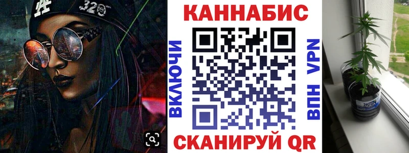 дарнет шоп  Завитинск  Шишки марихуана марихуана 
